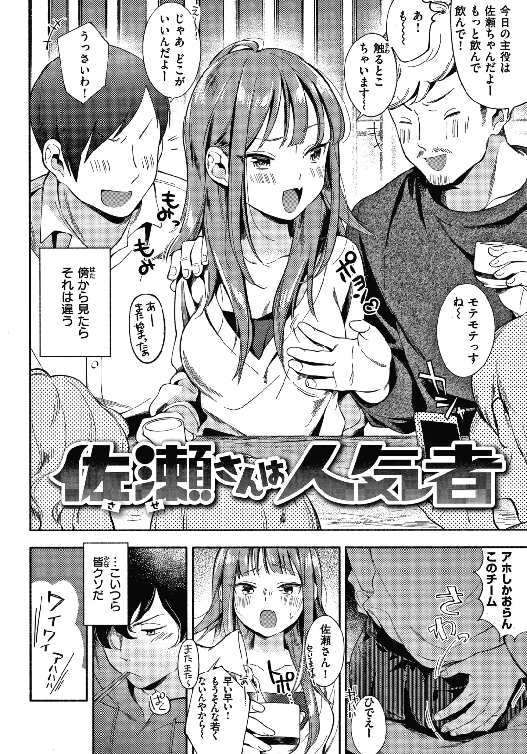 [Wantan Meo] Okaeri - welcome home  + Toranoana Kounyuu Tokuten  Character Shoki Settei Shuu Fhentai - Page 27