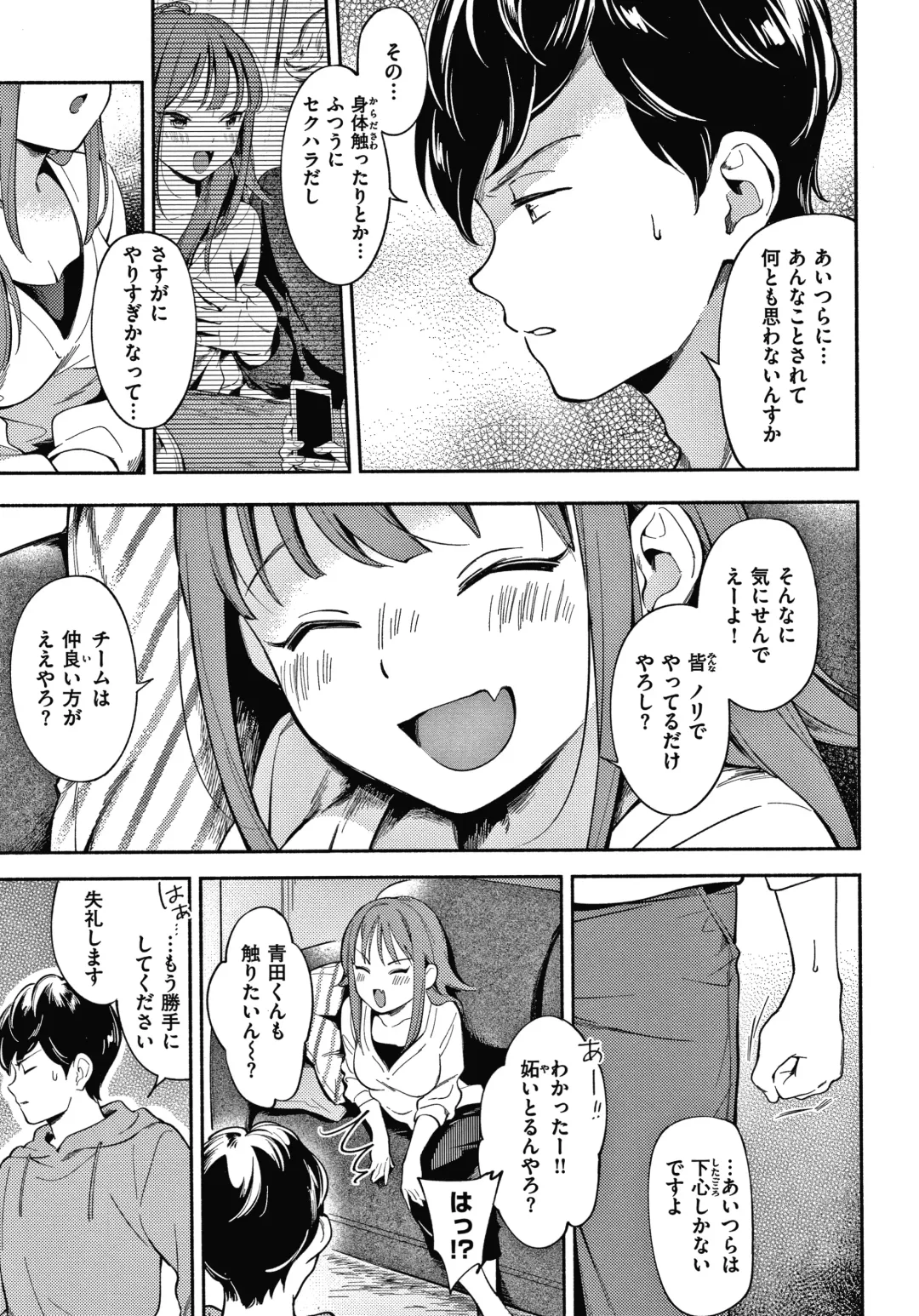 [Wantan Meo] Okaeri - welcome home  + Toranoana Kounyuu Tokuten  Character Shoki Settei Shuu Fhentai - Page 30