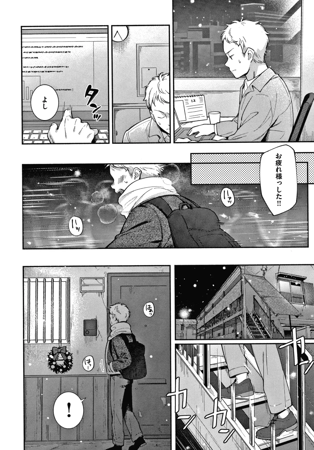 [Wantan Meo] Okaeri - welcome home  + Toranoana Kounyuu Tokuten  Character Shoki Settei Shuu Fhentai - Page 7