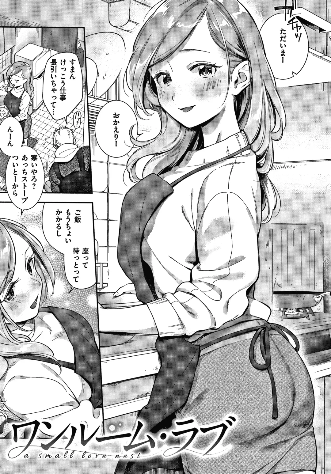[Wantan Meo] Okaeri - welcome home  + Toranoana Kounyuu Tokuten  Character Shoki Settei Shuu Fhentai - Page 8