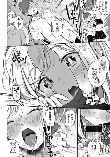 [Wantan Meo] Okaeri - welcome home  + Toranoana Kounyuu Tokuten  Character Shoki Settei Shuu Fhentai - Page 107