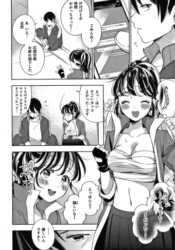 [Wantan Meo] Okaeri - welcome home  + Toranoana Kounyuu Tokuten  Character Shoki Settei Shuu Fhentai - Page 135