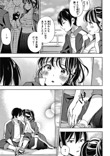 [Wantan Meo] Okaeri - welcome home  + Toranoana Kounyuu Tokuten  Character Shoki Settei Shuu Fhentai - Page 136