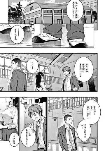 [Wantan Meo] Okaeri - welcome home  + Toranoana Kounyuu Tokuten  Character Shoki Settei Shuu Fhentai - Page 156