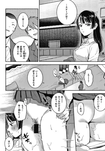 [Wantan Meo] Okaeri - welcome home  + Toranoana Kounyuu Tokuten  Character Shoki Settei Shuu Fhentai - Page 157