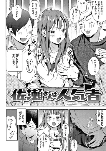 [Wantan Meo] Okaeri - welcome home  + Toranoana Kounyuu Tokuten  Character Shoki Settei Shuu Fhentai - Page 27