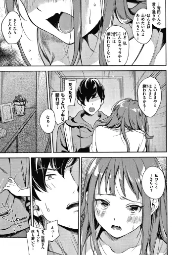 [Wantan Meo] Okaeri - welcome home  + Toranoana Kounyuu Tokuten  Character Shoki Settei Shuu Fhentai - Page 32