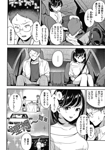[Wantan Meo] Okaeri - welcome home  + Toranoana Kounyuu Tokuten  Character Shoki Settei Shuu Fhentai - Page 43