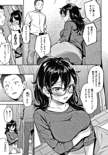 [Wantan Meo] Okaeri - welcome home  + Toranoana Kounyuu Tokuten  Character Shoki Settei Shuu Fhentai - Page 66