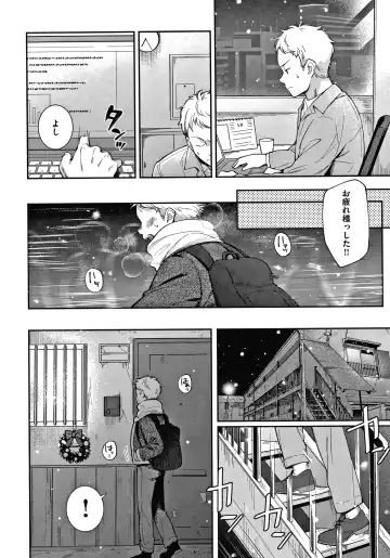[Wantan Meo] Okaeri - welcome home  + Toranoana Kounyuu Tokuten  Character Shoki Settei Shuu Fhentai - Page 7
