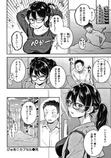 [Wantan Meo] Okaeri - welcome home  + Toranoana Kounyuu Tokuten  Character Shoki Settei Shuu Fhentai - Page 79