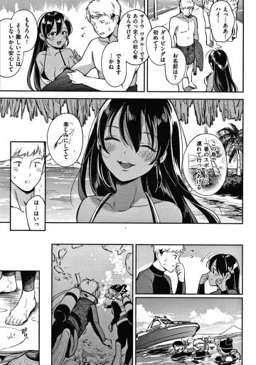 [Wantan Meo] Okaeri - welcome home  + Toranoana Kounyuu Tokuten  Character Shoki Settei Shuu Fhentai - Page 82