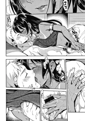 [Wantan Meo] Okaeri - welcome home  + Toranoana Kounyuu Tokuten  Character Shoki Settei Shuu Fhentai - Page 91