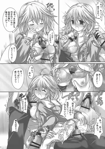 [Miketa Miekichi] LIMIT PLUS Fhentai - Page 10