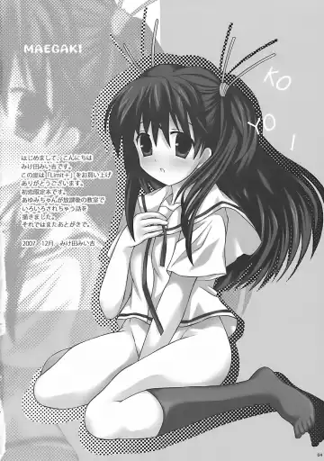 [Miketa Miekichi] LIMIT PLUS Fhentai - Page 3
