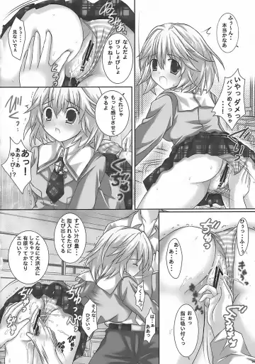 [Miketa Miekichi] LIMIT PLUS Fhentai - Page 5