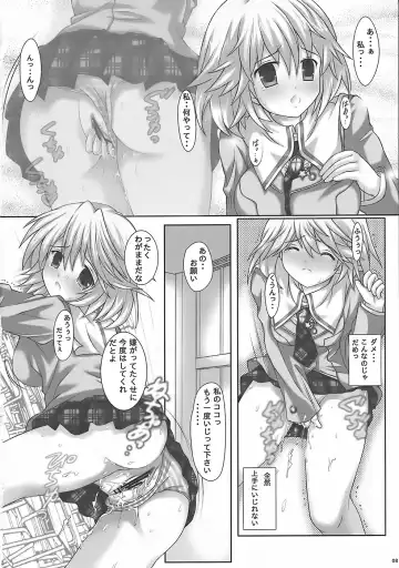 [Miketa Miekichi] LIMIT PLUS Fhentai - Page 7