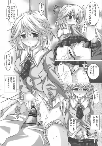 [Miketa Miekichi] LIMIT PLUS Fhentai - Page 8