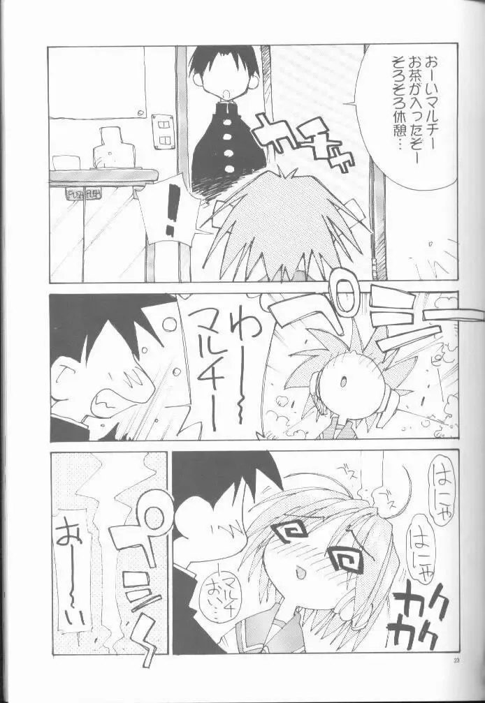 [Oono Tetsuya] OH! BEST cat II+1 Oono Tetsuya Erinuki Soushuuhen Fhentai - Page 19