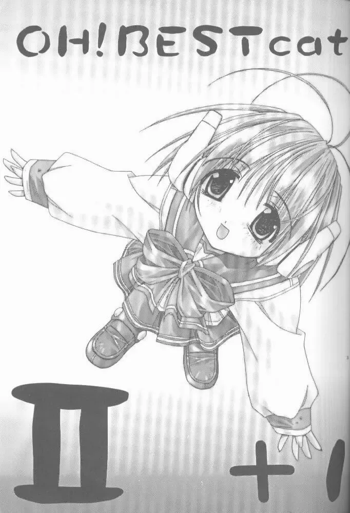 [Oono Tetsuya] OH! BEST cat II+1 Oono Tetsuya Erinuki Soushuuhen Fhentai - Page 2