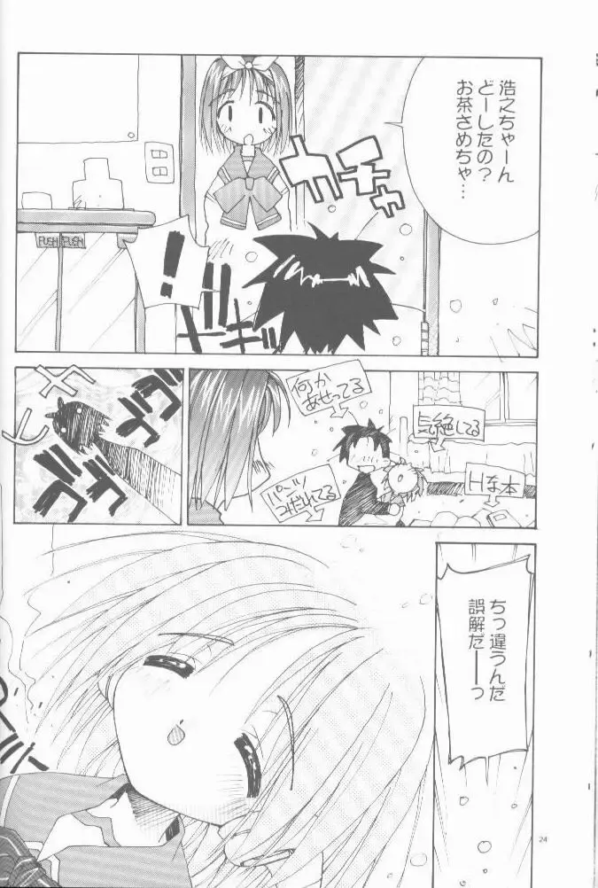 [Oono Tetsuya] OH! BEST cat II+1 Oono Tetsuya Erinuki Soushuuhen Fhentai - Page 20