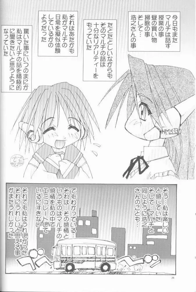 [Oono Tetsuya] OH! BEST cat II+1 Oono Tetsuya Erinuki Soushuuhen Fhentai - Page 22