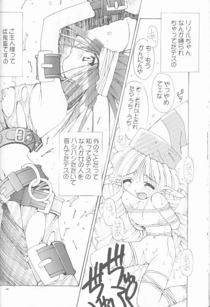 [Oono Tetsuya] OH! BEST cat II+1 Oono Tetsuya Erinuki Soushuuhen Fhentai - Page 39