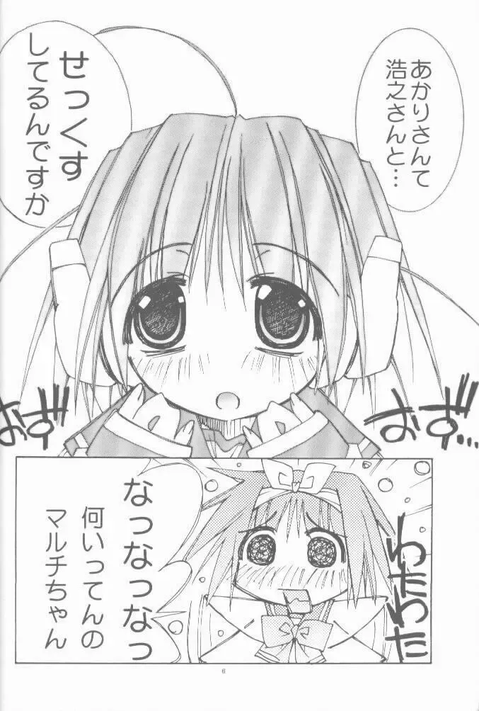 [Oono Tetsuya] OH! BEST cat II+1 Oono Tetsuya Erinuki Soushuuhen Fhentai - Page 4