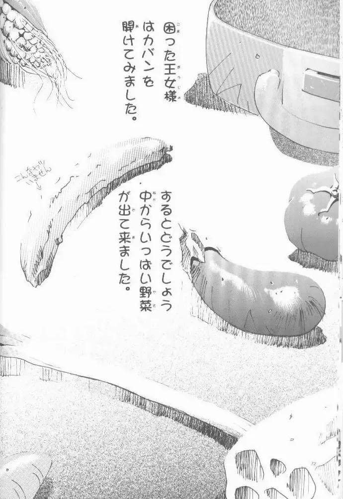 [Oono Tetsuya] OH! BEST cat II+1 Oono Tetsuya Erinuki Soushuuhen Fhentai - Page 63