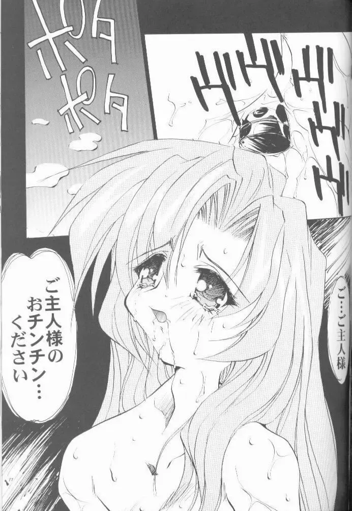 [Oono Tetsuya] OH! BEST cat II+1 Oono Tetsuya Erinuki Soushuuhen Fhentai - Page 67