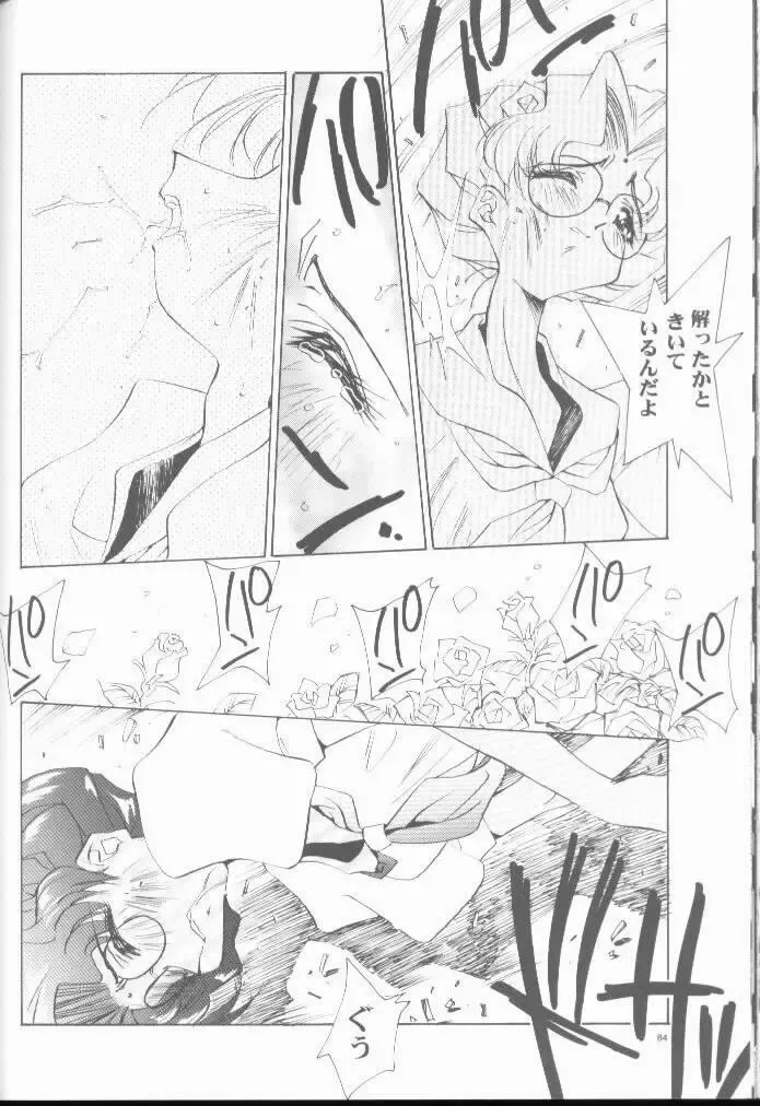 [Oono Tetsuya] OH! BEST cat II+1 Oono Tetsuya Erinuki Soushuuhen Fhentai - Page 74