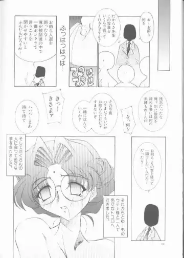 [Oono Tetsuya] OH! BEST cat II+1 Oono Tetsuya Erinuki Soushuuhen Fhentai - Page 100