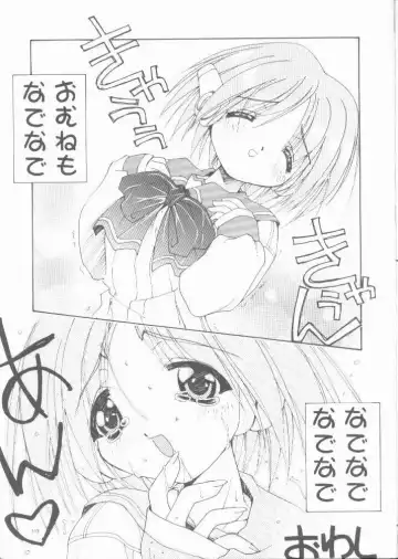 [Oono Tetsuya] OH! BEST cat II+1 Oono Tetsuya Erinuki Soushuuhen Fhentai - Page 103