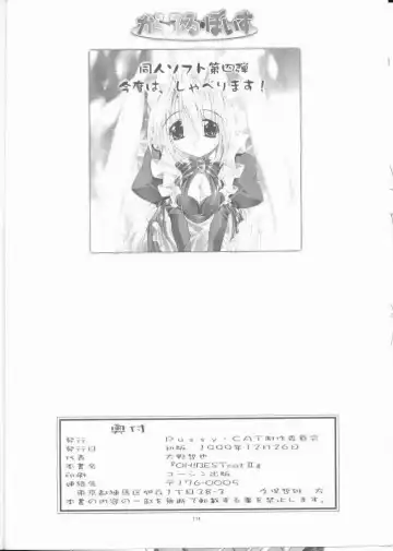 [Oono Tetsuya] OH! BEST cat II+1 Oono Tetsuya Erinuki Soushuuhen Fhentai - Page 104