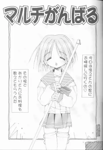 [Oono Tetsuya] OH! BEST cat II+1 Oono Tetsuya Erinuki Soushuuhen Fhentai - Page 11