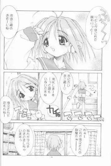 [Oono Tetsuya] OH! BEST cat II+1 Oono Tetsuya Erinuki Soushuuhen Fhentai - Page 12