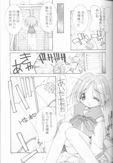 [Oono Tetsuya] OH! BEST cat II+1 Oono Tetsuya Erinuki Soushuuhen Fhentai - Page 13