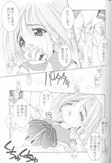 [Oono Tetsuya] OH! BEST cat II+1 Oono Tetsuya Erinuki Soushuuhen Fhentai - Page 17