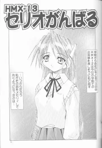 [Oono Tetsuya] OH! BEST cat II+1 Oono Tetsuya Erinuki Soushuuhen Fhentai - Page 21