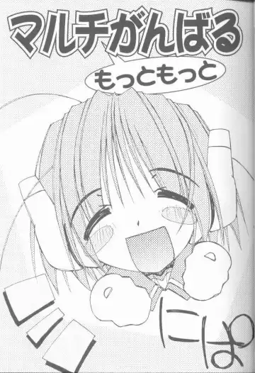 [Oono Tetsuya] OH! BEST cat II+1 Oono Tetsuya Erinuki Soushuuhen Fhentai - Page 3