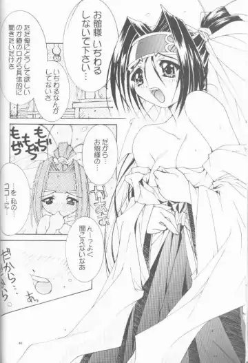 [Oono Tetsuya] OH! BEST cat II+1 Oono Tetsuya Erinuki Soushuuhen Fhentai - Page 34