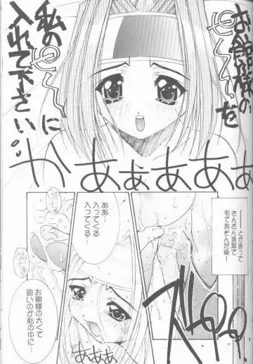 [Oono Tetsuya] OH! BEST cat II+1 Oono Tetsuya Erinuki Soushuuhen Fhentai - Page 35