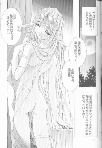 [Oono Tetsuya] OH! BEST cat II+1 Oono Tetsuya Erinuki Soushuuhen Fhentai - Page 37