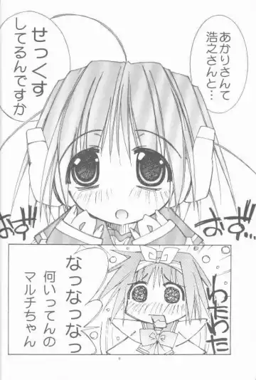 [Oono Tetsuya] OH! BEST cat II+1 Oono Tetsuya Erinuki Soushuuhen Fhentai - Page 4