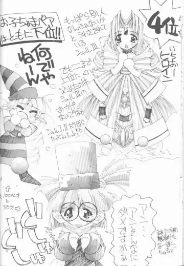 [Oono Tetsuya] OH! BEST cat II+1 Oono Tetsuya Erinuki Soushuuhen Fhentai - Page 47