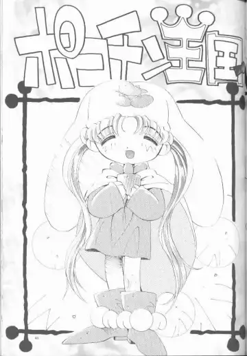 [Oono Tetsuya] OH! BEST cat II+1 Oono Tetsuya Erinuki Soushuuhen Fhentai - Page 54