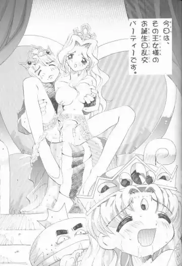 [Oono Tetsuya] OH! BEST cat II+1 Oono Tetsuya Erinuki Soushuuhen Fhentai - Page 56