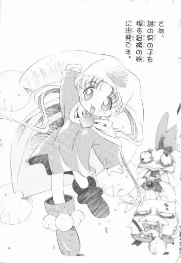 [Oono Tetsuya] OH! BEST cat II+1 Oono Tetsuya Erinuki Soushuuhen Fhentai - Page 59