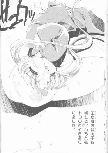 [Oono Tetsuya] OH! BEST cat II+1 Oono Tetsuya Erinuki Soushuuhen Fhentai - Page 61