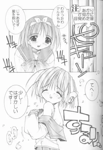 [Oono Tetsuya] OH! BEST cat II+1 Oono Tetsuya Erinuki Soushuuhen Fhentai - Page 7